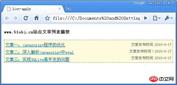 html中关于列表的示例代码详解（图）