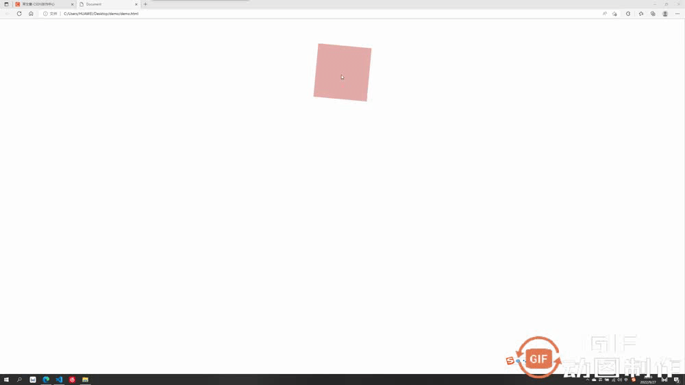 带你吃透CSS3属性：transition 与 transform