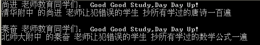 C#基础知识整理：基础知识（2） 类