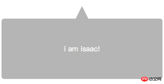 css实现圆角三角形的方法