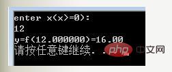 C语言中scanf和printf的区别是什么