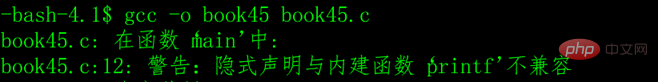 C语言自定义函数（图文详解）