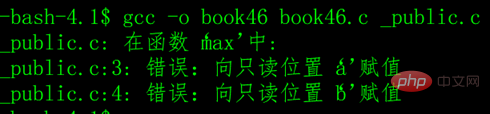 C语言自定义函数（图文详解）