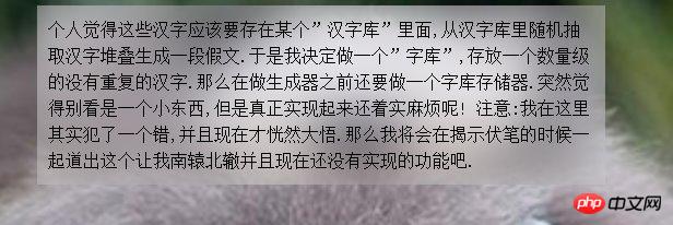 css3新特性应用之视觉效果详细解读