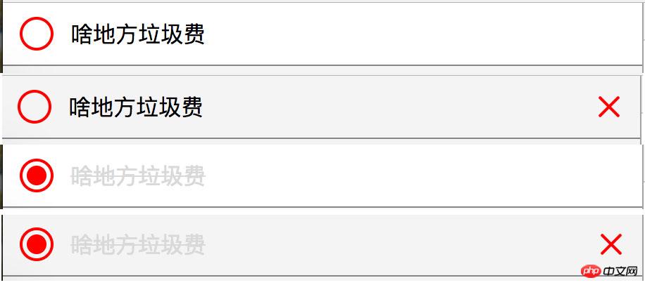 怎样用CSS3来代替JS实现交互效果