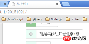 html中适合新手的小练习分享