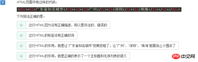 html中适合新手的小练习分享