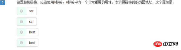 html中适合新手的小练习分享