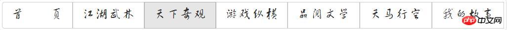 Css3实现弹性盒模型应用