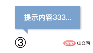 点击HTML页面问号出现提示框（附源码）