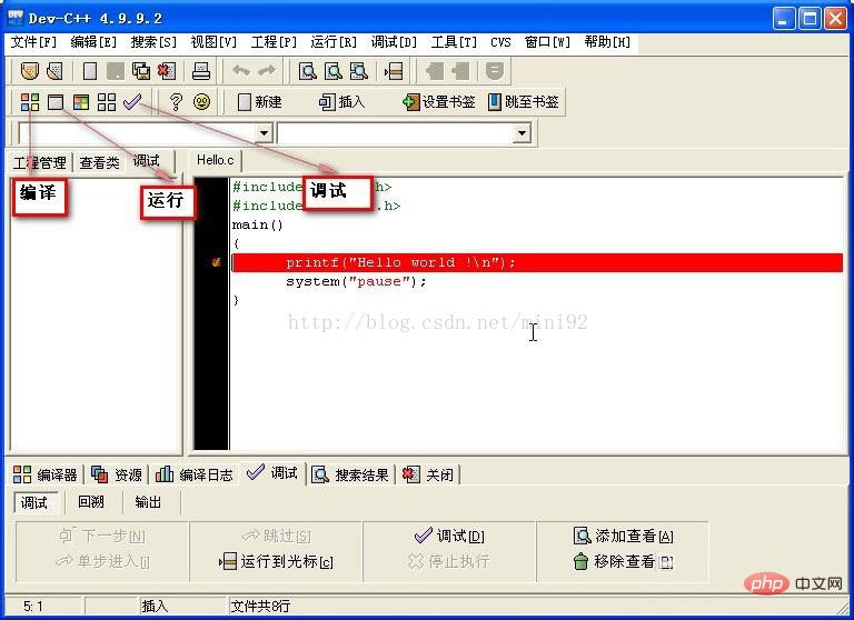 c语言用什么软件编写？
