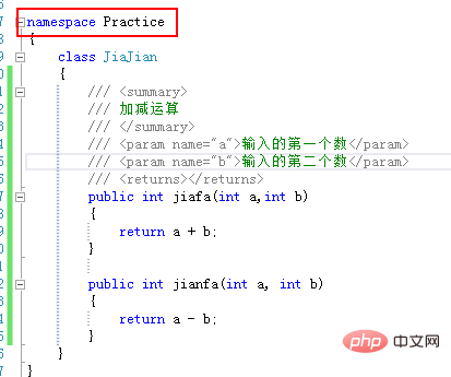 C#学习之面向对象如何调用类以及普通方法、静态方法的使用
