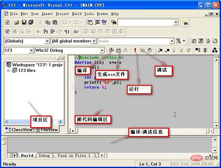 c语言用什么软件编写？