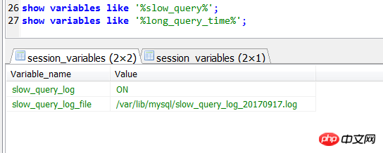 MySQL慢查询日志相关的配置和使用