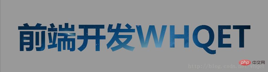 纯CSS3如何实现文字效果？8种文字效果分享