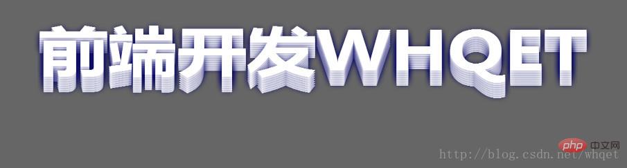 纯CSS3如何实现文字效果？8种文字效果分享
