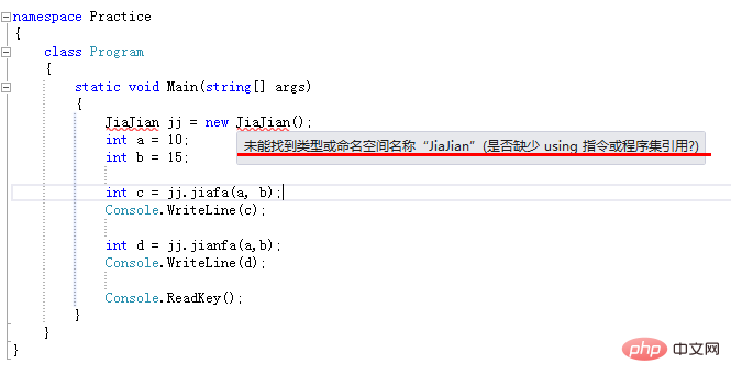 C#学习之面向对象如何调用类以及普通方法、静态方法的使用
