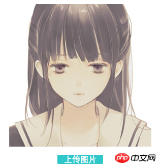 HTML5实现简单图片上传所遇到的问题及解决办法