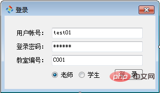 C#实现网络电子白板、课件功能 （在线教学系统）