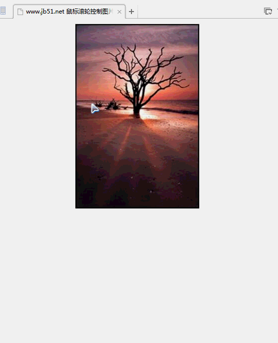 jQuery实现鼠标滚轮控制图片缩放