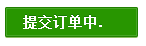 关于CSS3的animate如何实现“…”loading动画效果（一）