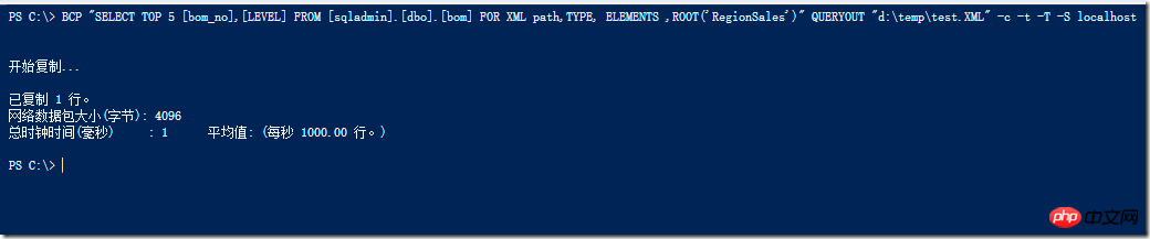 把SQL Server中的数据导出为XML和Json的方法解析