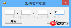 详解c#Winform程序自动更新实现方法（图）
