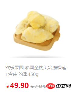 css实现商品封面图向上浮动方法详细讲述