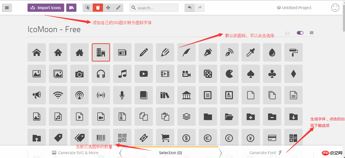 CSS什么是图标字体（IconFont）？有什么用？