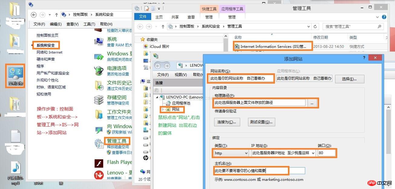 详解c#Winform程序自动更新实现方法（图）