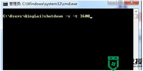 win7定时关机命令是什么