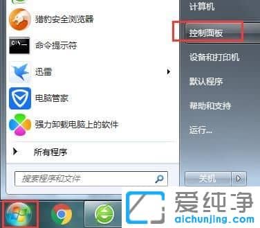 win7纯净版电脑鼠标属性在哪里