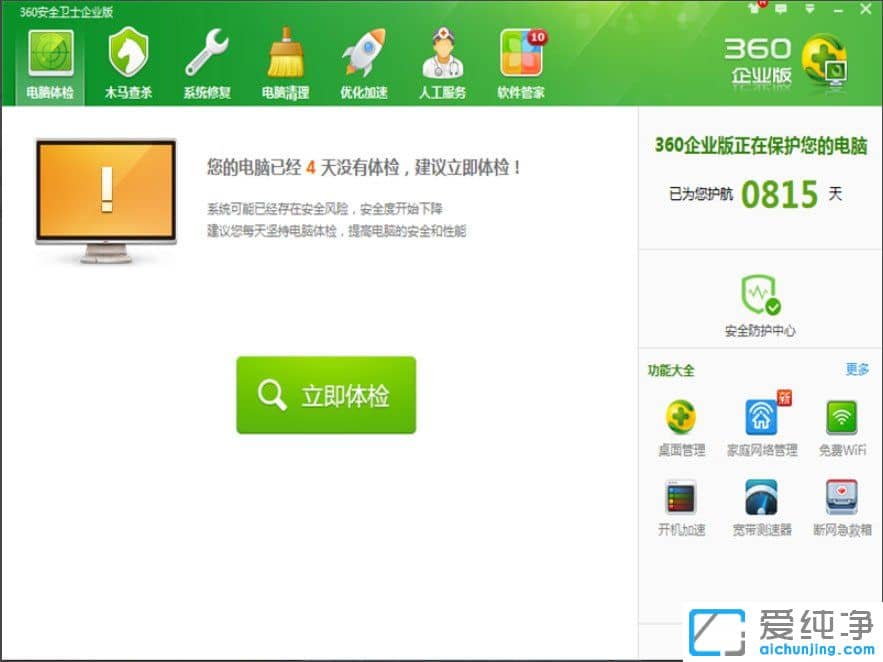 win10怎么找回被删除的文件