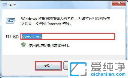xp纯净版系统下如何将分区隐藏
