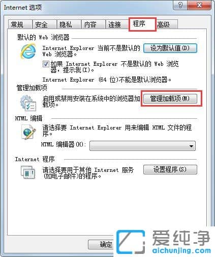 win7纯净版网站还原错误打不开怎么办