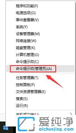 win10怎么开wifi热点