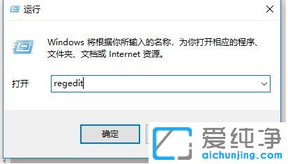 win10纯净版系统复制粘贴不能用怎么办
