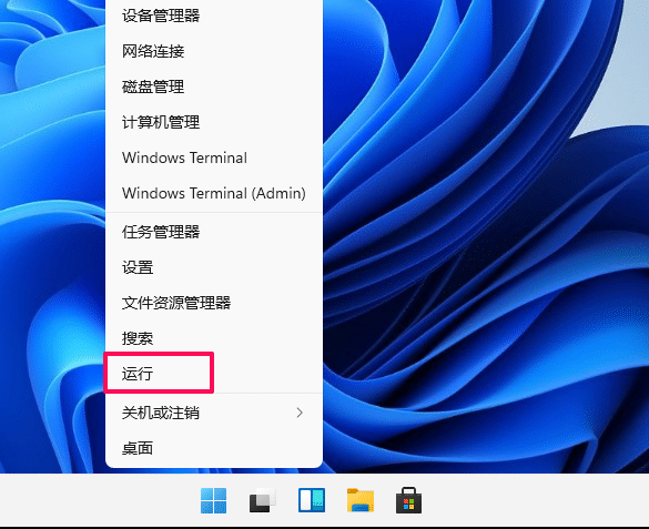 Win11系统怎么设置ie浏览器的主页