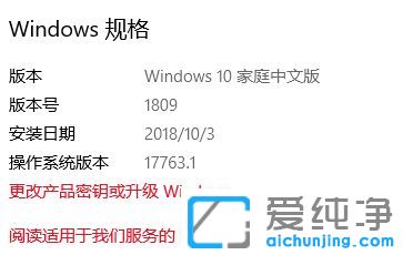 win10 1809 镜像下载