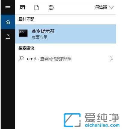 重置Win10纯净版系统后应用商店不见了怎么办