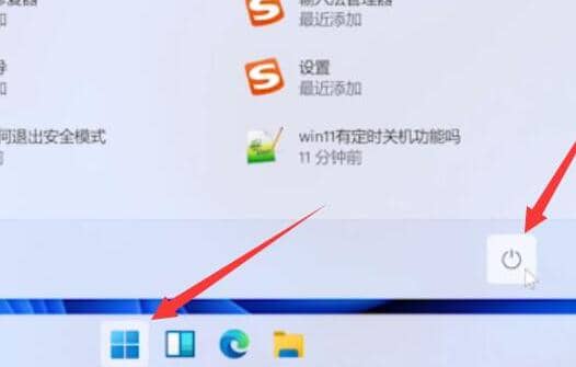 Win11退回不了win10没反应怎么办？