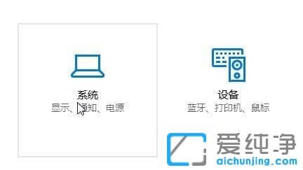 win10纯净版64位怎么把系统字体怎么变大