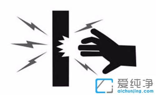 电脑主机漏电怎么解决