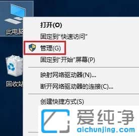 win10纯净版64位系统硬盘分区无法识别怎么办