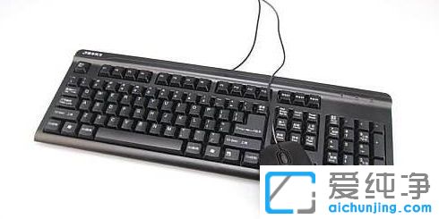 win7纯净版系统突然鼠标和键盘没反应