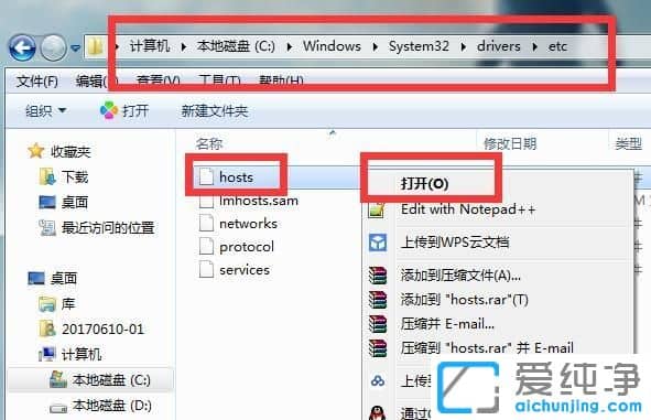 win10纯净版系统有网steam无法更新游戏