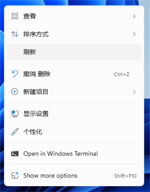 Win11桌面回收站怎么隐藏？