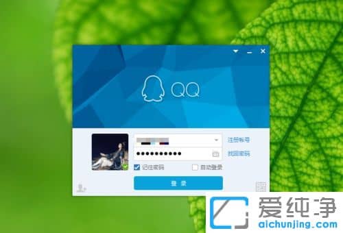 XP纯净版系统下怎么设置QQ自动回复
