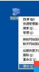XP纯净版如何跳过开机登录界面滚动条