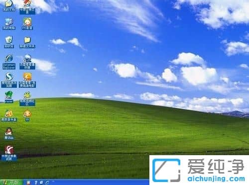 XP纯净版系统关机老是提示更新